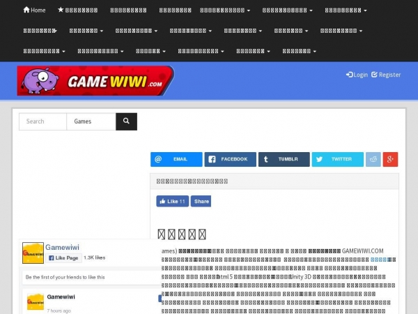 gamewiwi.com