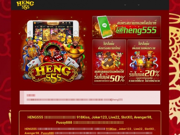 heng555.com