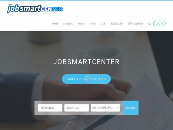 jobsmartcenter.com