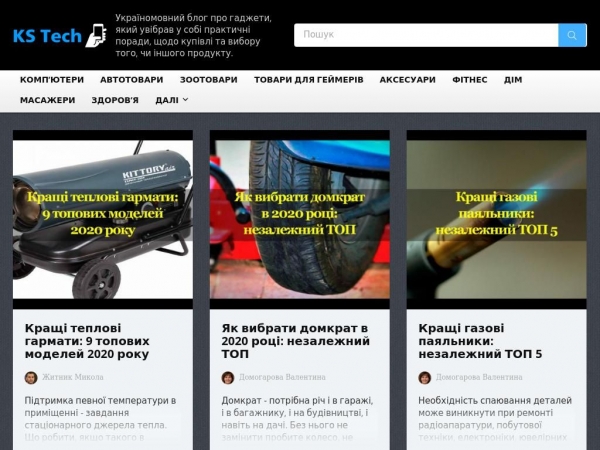 kstech.com.ua