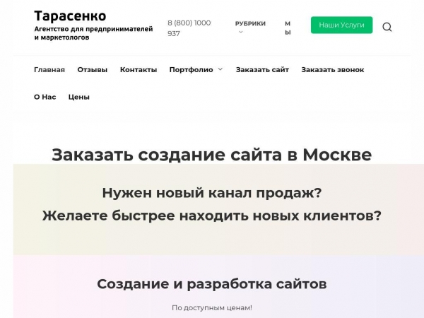 ktarasenko.com