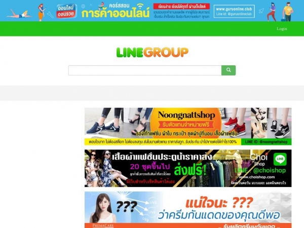 linegroup.in.th