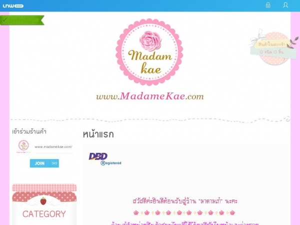 madamekae.com
