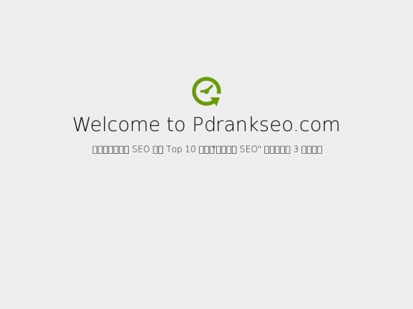 pdrankseo.com