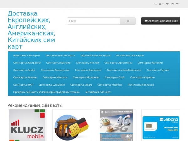 simki.net.ru