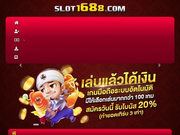 slot1688.com