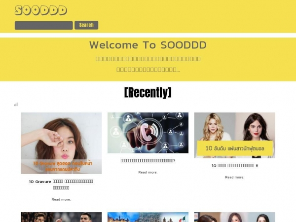 sooddd.com