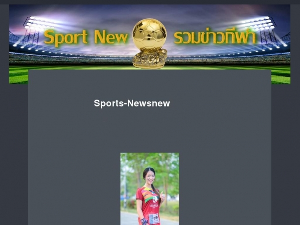 sports-newsnew.com
