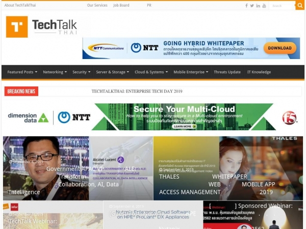 techtalkthai.com