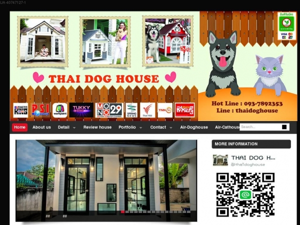 thaidoghouse.com