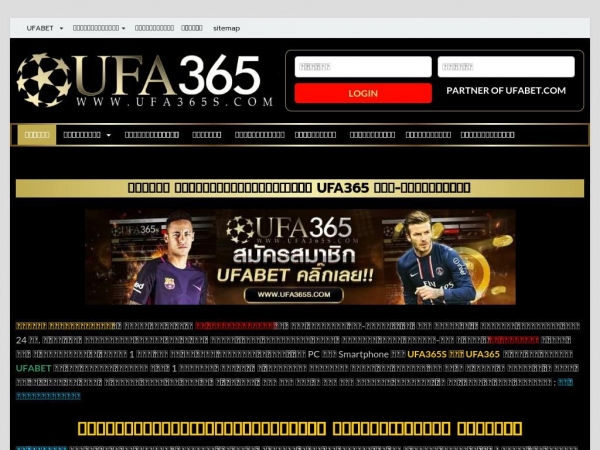 ufa365s.com