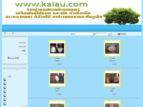 kaiau.com