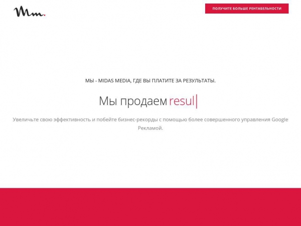 midas-media-agency.ru