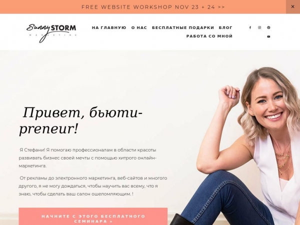 ss-marketing.ru