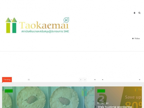 taokaemai.com