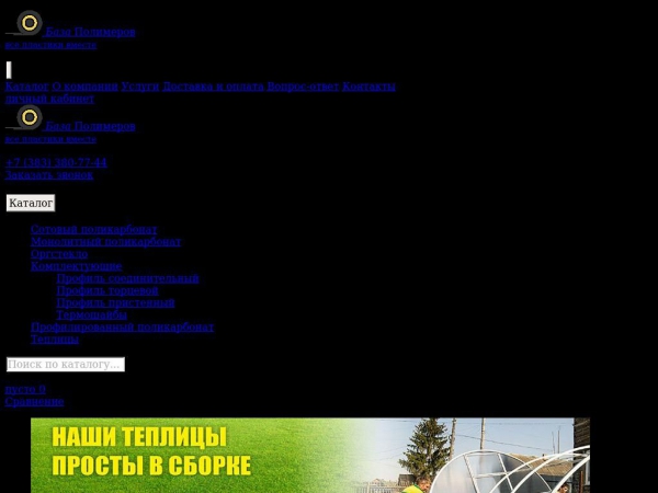 xn----7sbacirlk0alteht.xn--p1ai